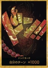 波特卡斯・D・艾斯咚卡(金)