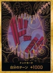 夏洛特・卡塔克利咚卡(金)