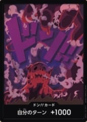 麥哲倫咚卡(閃)