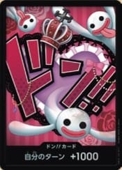 培羅娜咚卡(閃)