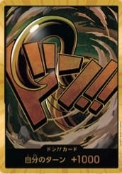 克洛克達爾咚卡(金)