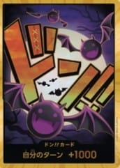 月光・摩利亞咚卡(金)