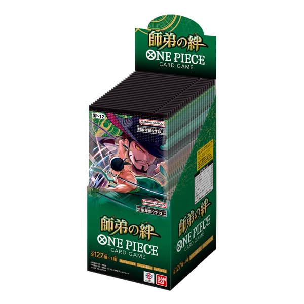師徒的情義一盒