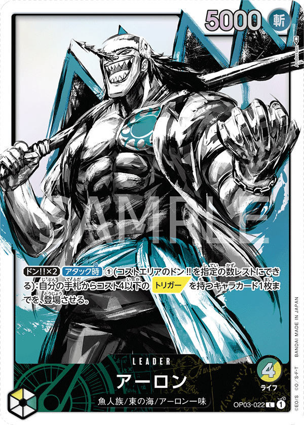 惡龍(異圖)