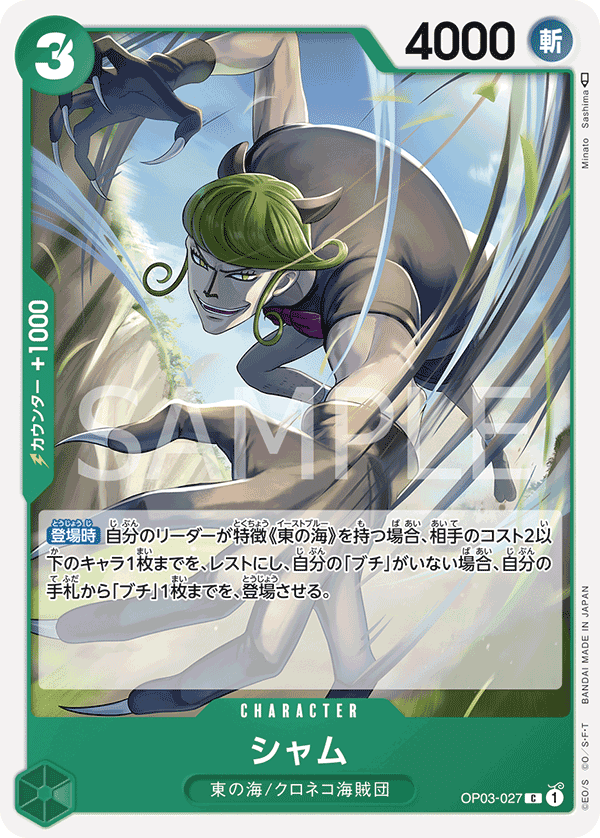 山姆