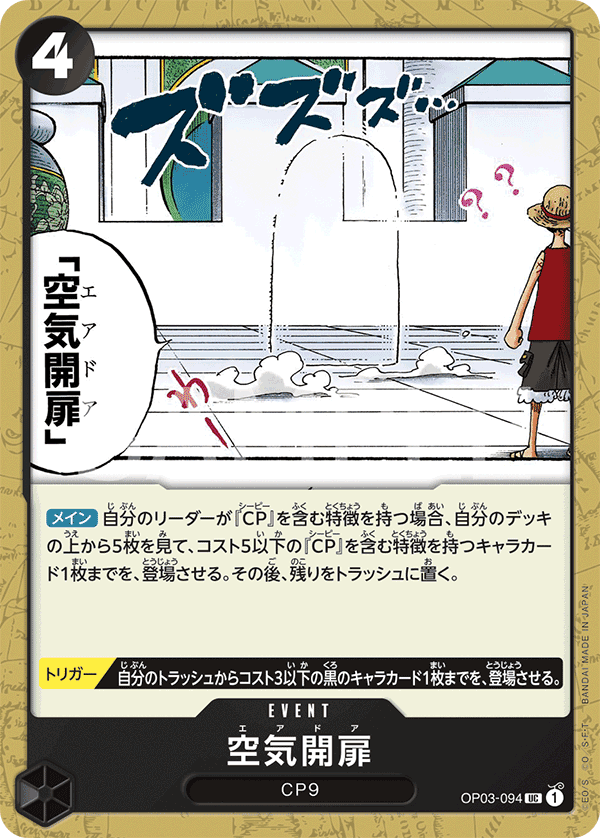 空氣門