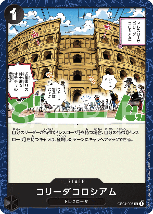 鬥牛鬥技場