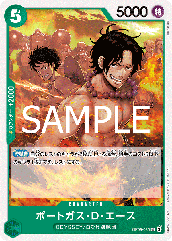 波特卡斯・D・艾斯