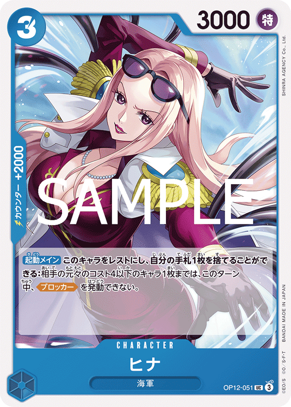 希娜